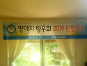 천은사에서 백운령까지(핸드폰사진)
