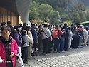 중국 공가산 트레킹 12일..