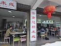 중국 명소 관람 앨범 12..