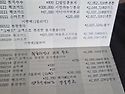 결산서~~