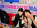 2025년12월21 송년회 모습