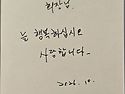 책장 사이에 머문 마음