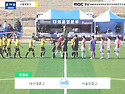 &#9917; 축! 제45회 문화체육관광부장관배 전국고등학교 축구대회, 서..