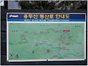 제171차 충북제천 용두산(의림지)