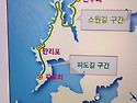 제180차 충남태안 학암포,신두리