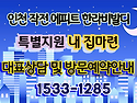 작전 한라에피트 잔여세대..