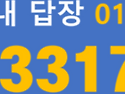 서울 신축 상가 투자 찾는..