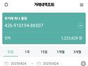 보호소 월세 조금씩만 후원..