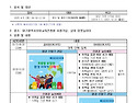 2025년 유아교육진흥원 초..