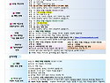 10월 2주 가정통신문