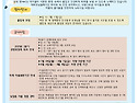 2025년 7월 2주 가정통신문