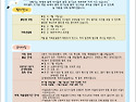 2025년 7월 1주 가정통신문