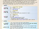 9월 4주 가정통신문