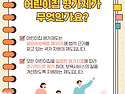 2025년 평가제 관련 안내