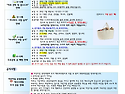 2026년 7월 2주 가정통신문