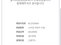 🎁2026 아나바..