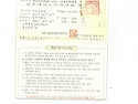 실습비 입금 통장