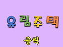 연신내역.특가 / 대조동 ..