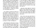 [제841호] 2025.7.13. 연중 제15주..