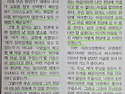 지옥에 간 테레사 수녀