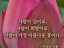 기대고 살아가는 인연