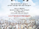 [복음묵상]09.27(연중 제26주일)한상우..