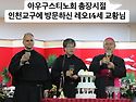 한국에 다섯 번 오셨던 레오14세 교황..