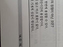출제문제가 맞나?