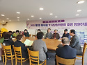 2025년 이사회 사진 8