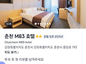 chuncheon m83 hotel open