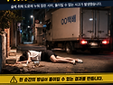 긴급! 여대생 골목길에서 누워자다 택..