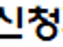 2024년 11월 5일 제24-41차 정기산행(남대천 강변따라) 트레킹