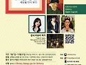 도토리 방학특강 지혜학교