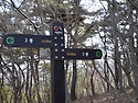 서산팔봉산