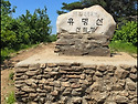 26년8월16일 정기산행 유명산 (862m)