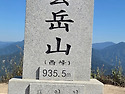 26년10월18일 정기산행 포천 운악산(935.5m)