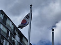 태극기교체