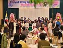 제17주년 기념및 제7,8대 회장 이취임..
