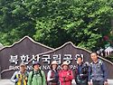 2024년 5월11일 (토요일) 도봉산 산행..