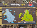 6월 산행공지