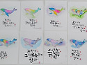 동산작은도서관 수채캘리 프로그램 진행..