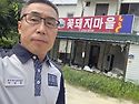 8월4일 A 순찰일지 (비하동 우범지역 ..