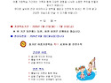 여름가정학습기간 26.7.27(월)~7.31(금)