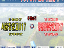 &#9917; 서울장훈고U17 - 강원강릉중앙고U17 (2025.07.30수 19:3..