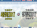&#9917; 서울장훈고U17 - 경기통진고U17 (2025.07.26토 17:00 ..