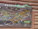계족산 황토길(22년 9얼 3일)