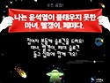 시민공론장 - 우리는 윤석열이 불태우지 못한 마녀, 빨갱이, 페미다