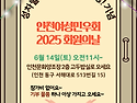성차별 여성혐오 내란 끝장! 기념 : 인천여성민우회 2025 회원의날