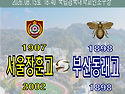 ⚽ 서울장훈고 - 부산동래고 (2026.08.15토 18:40 국립경국대학교인조구장), 13조 리