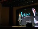 2025.5.24. 원주교육문화관